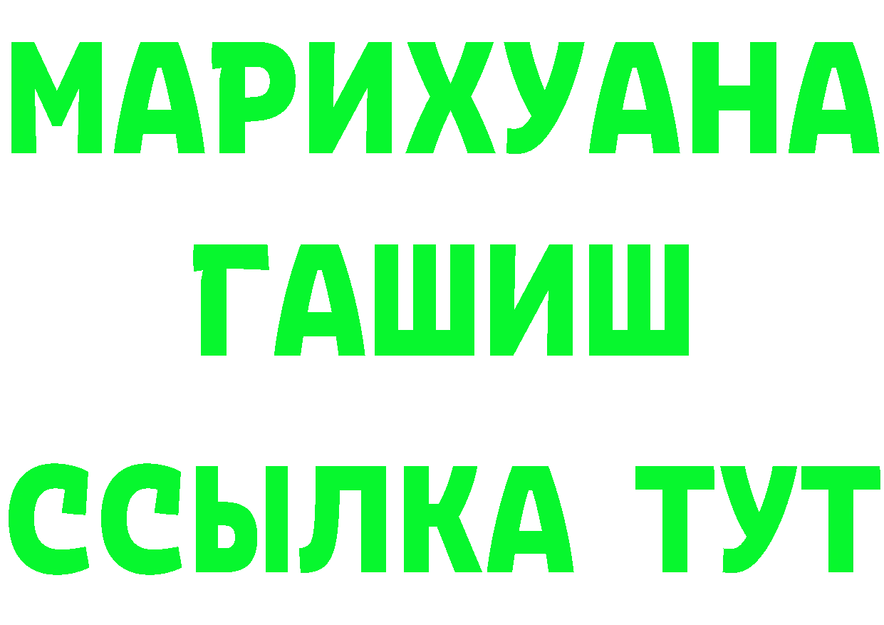 Cannafood марихуана ссылка нарко площадка MEGA Комсомольск-на-Амуре