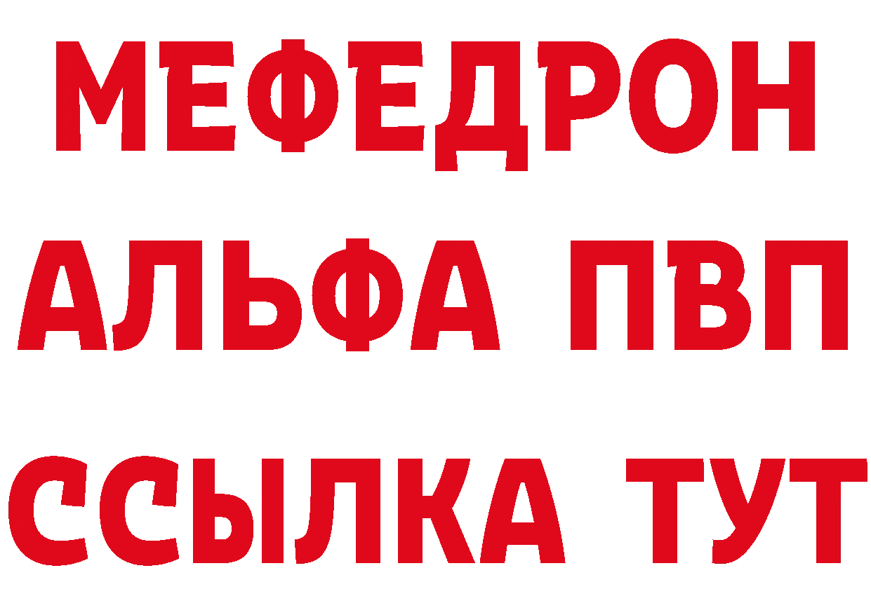 МЕТАДОН VHQ сайт это МЕГА Комсомольск-на-Амуре